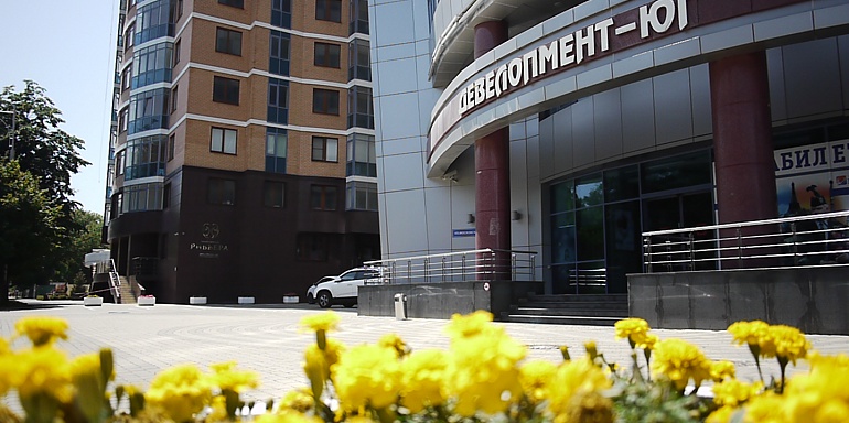 Строительно-инвестиционная компания Девелопмент Юг, центральный офис